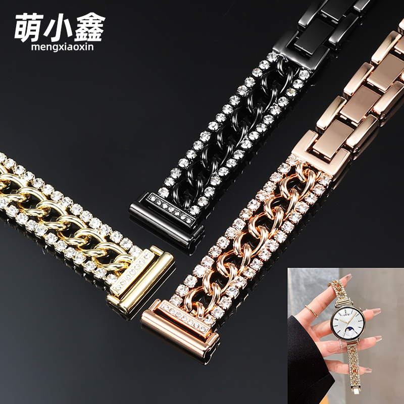 适用华为GT5表带gt4女款手表表带watch gt5pro新款镶钻金属GT3腕表智能41mm女士手链高级感gt2女式轻奢创意带
