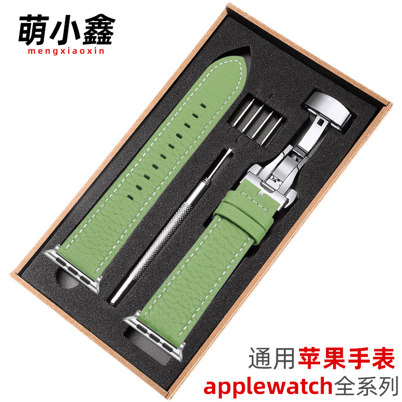 适用iwatch10表带applewatch10代真皮苹果手表9/8/7/se代表带41/44/42/46mm女牛油果绿色个性潮ins风小众清新
