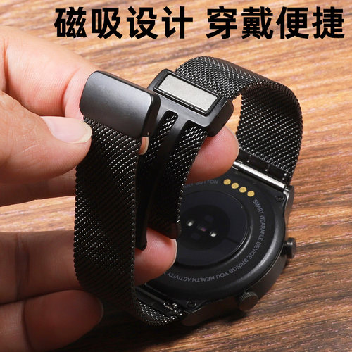 萌小鑫适配华为watch4GT32表带