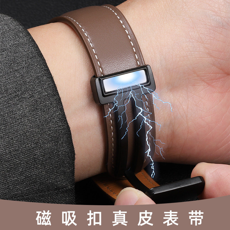 适用华为gt6/gt5gt4/gt3/gt2手表watch5/4/3pro真皮表带GT6Pro皮带荣耀5ultra/4Pro/GS4/GS3非凡大师磁吸表带