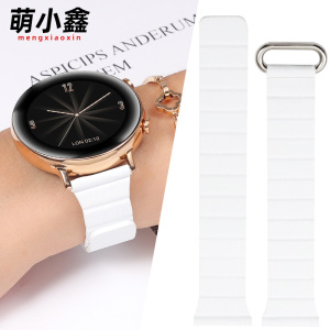 适用华为GT3 PRO表带白色真皮磁吸手表带watch GT3 pro替换带智能运动43mm小蛮腰手表带新款GT2表链男女表带