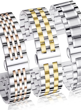 代用华为WATCH GT2/3/4 Pro荣耀手表带钢带 手环B2B3B5B6B7男女天王卡西欧天梭美度精工浪琴精钢金属表链配件