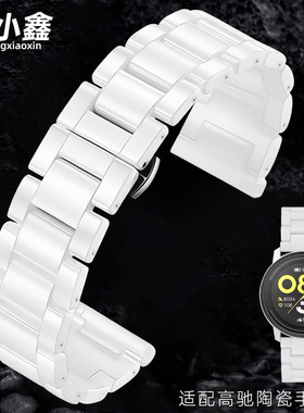 适用coros高驰手表PACE3限量PACE2白色陶瓷表带智能APEX2 PRO运动腕带男女士pace3/apex钢间陶瓷表链配件夏季