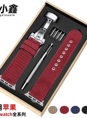 适用iwatch10表带apple watchs9876苹果手表带SE尼龙帆布小众男女士新年本命年红色运动替换腕带41mm45/42/44