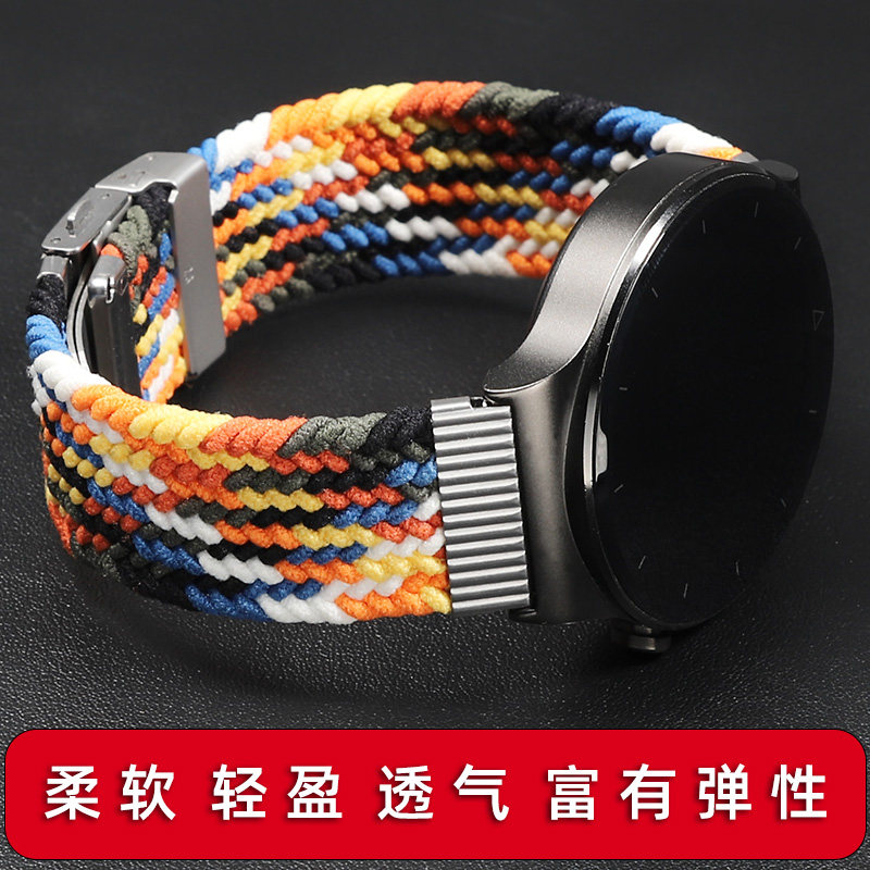 萌小鑫适配华为GT4/3/2尼龙表带