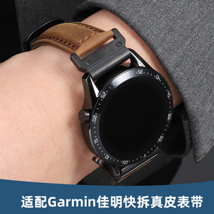 Fenix6Xpro Fenix5X Forerunner935 945 965泰铁时Tactix7快拆真皮表带男 适配佳明飞耐时Garmin 955 Fenix7X