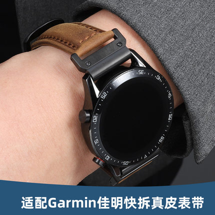 适配佳明飞耐时Garmin Fenix7X/Fenix5X/Fenix6Xpro/Forerunner935/945/955/965泰铁时Tactix7快拆真皮表带男