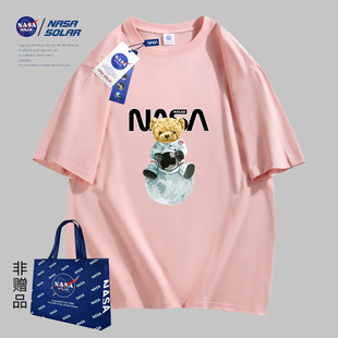 小熊印花純棉男女同款 NASA SOLAR聯名2024新款 夏款 T恤潮牌 短袖