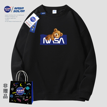 情侣男女宽松圆领套头长袖 2022秋季 T恤潮牌卫衣 SOLAR联名款 NASA
