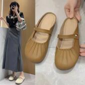 女玛丽珍单鞋 软底褶皱包头半拖鞋 一脚蹬法式 温柔复古2024外穿爆款