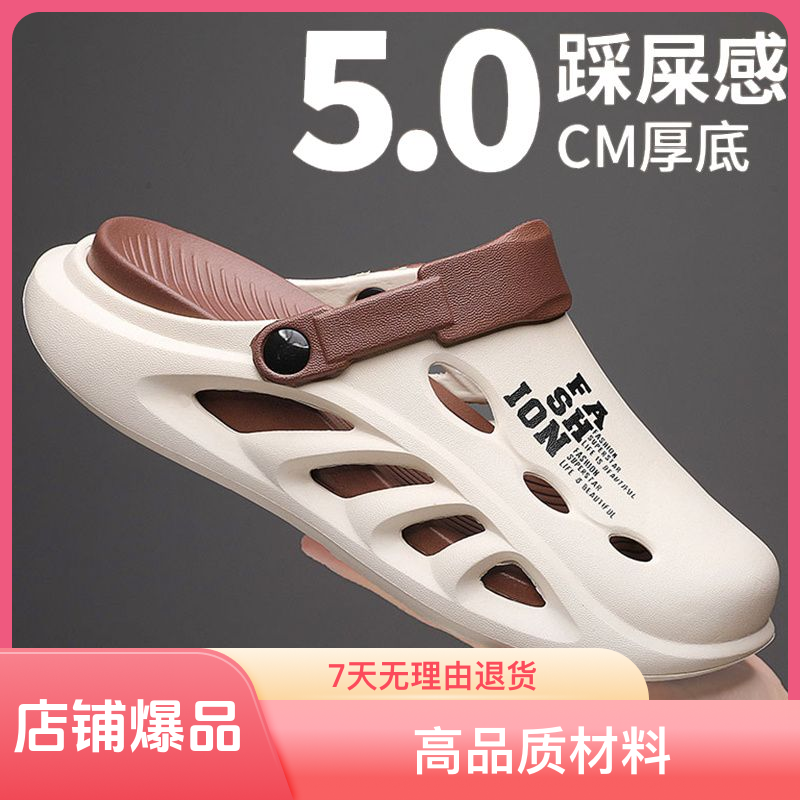 凉鞋男夏季厚底开车防滑足底按摩两用沙滩鞋情侣外穿运动休闲拖鞋