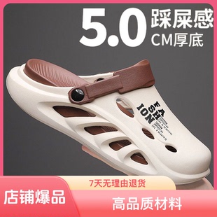 情侣外穿运动休闲拖鞋 厚底开车防滑足底按摩两用沙滩鞋 男夏季 凉鞋
