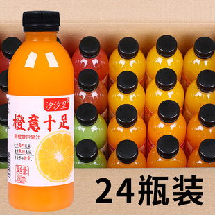 纯 网红饮料果汁整箱夏季 解渴果味饮品芒果汁橙汁沙棘汁多口味特价