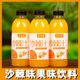 360ml网红维C饮品原浆果汁饮料厂销 包邮 沙棘汁饮料整箱24瓶