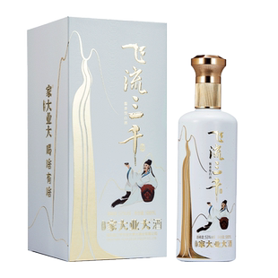家大业大酒飞流三千李白白金酱香型白酒53度绵柔口感纯粮食酒坤沙