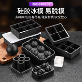 冻冰块模具圆球形硅胶冰格带盖大方形威士忌冰球酒吧调酒制冰粒盒