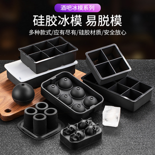 冻冰块模具圆球形硅胶冰格带盖大方形威士忌冰球酒吧调酒制冰粒盒