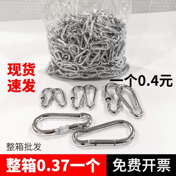 Товары от 久久商贸城