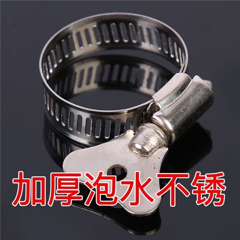 不锈钢带手柄喉箍卡箍手拧抱箍美式固定气管夹水管管箍卡扣卡