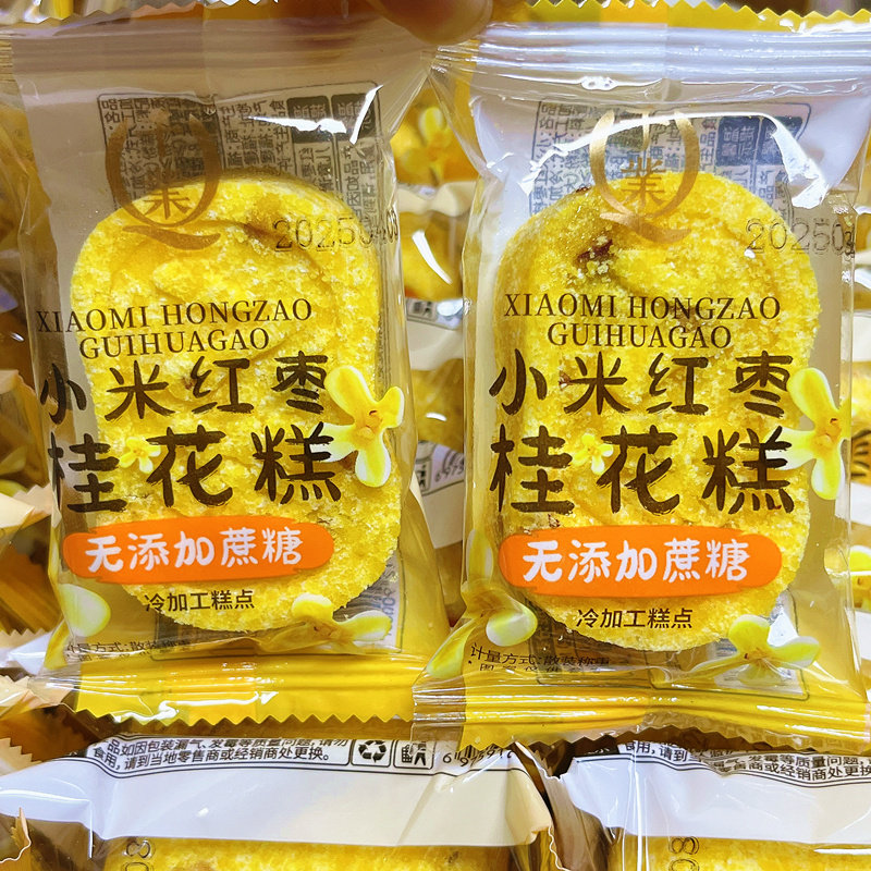 千业小米红枣桂花糕八珍糕无添加蔗糖古法传统老式糕点健康小零食