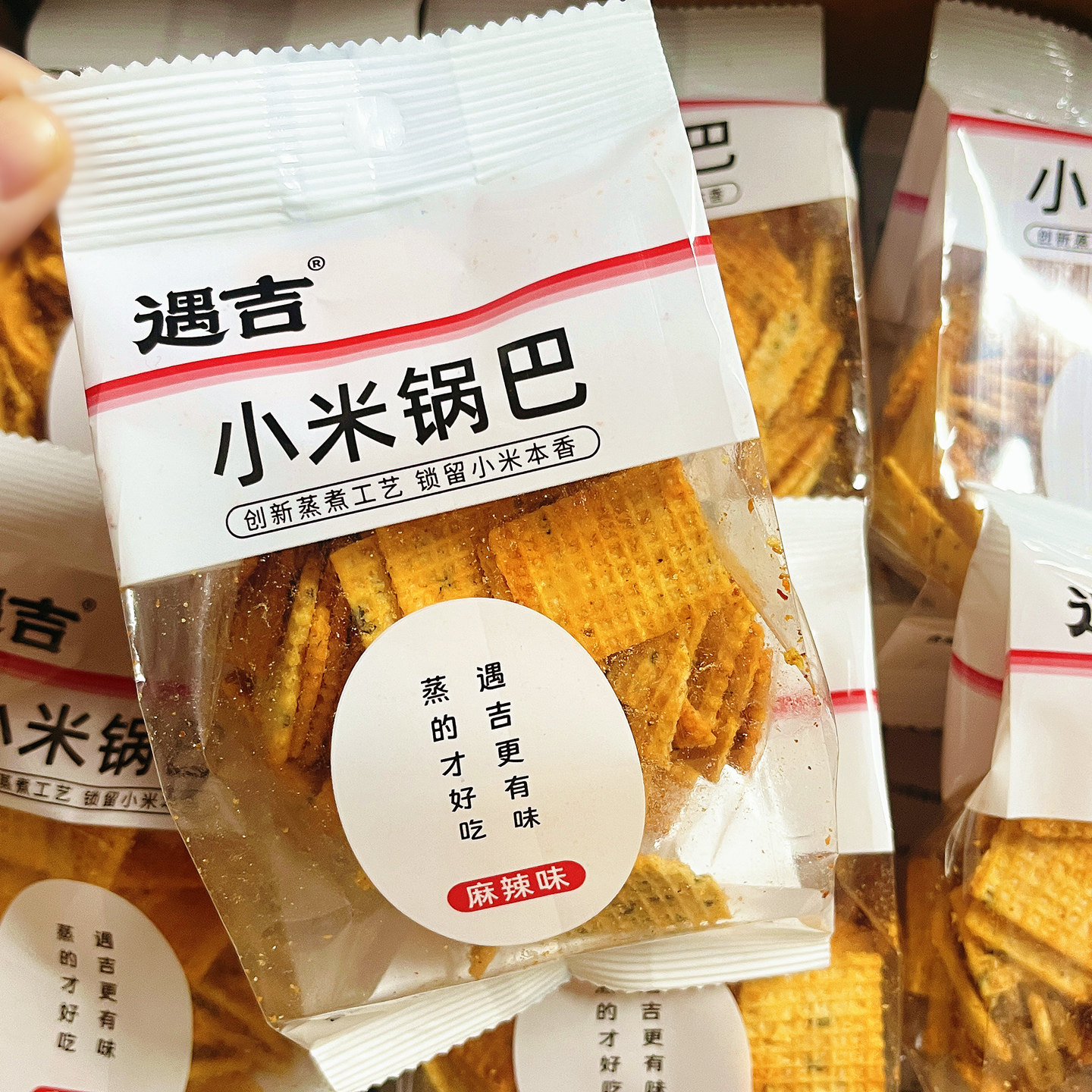 小米锅巴小包装怀旧好吃烧烤解馋图片