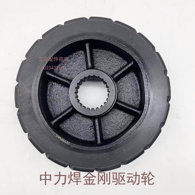 中力叉车配件悍金刚驱动轮