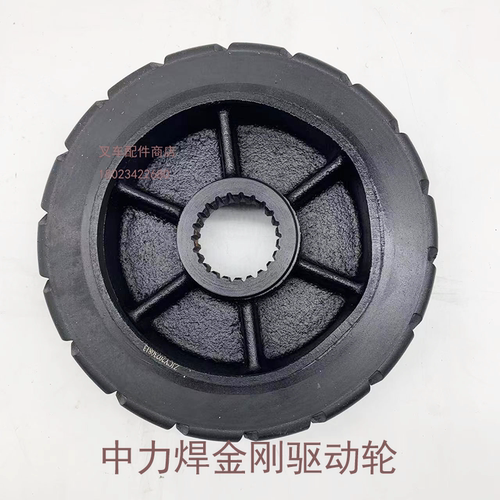 中力叉车配件悍金刚驱动轮