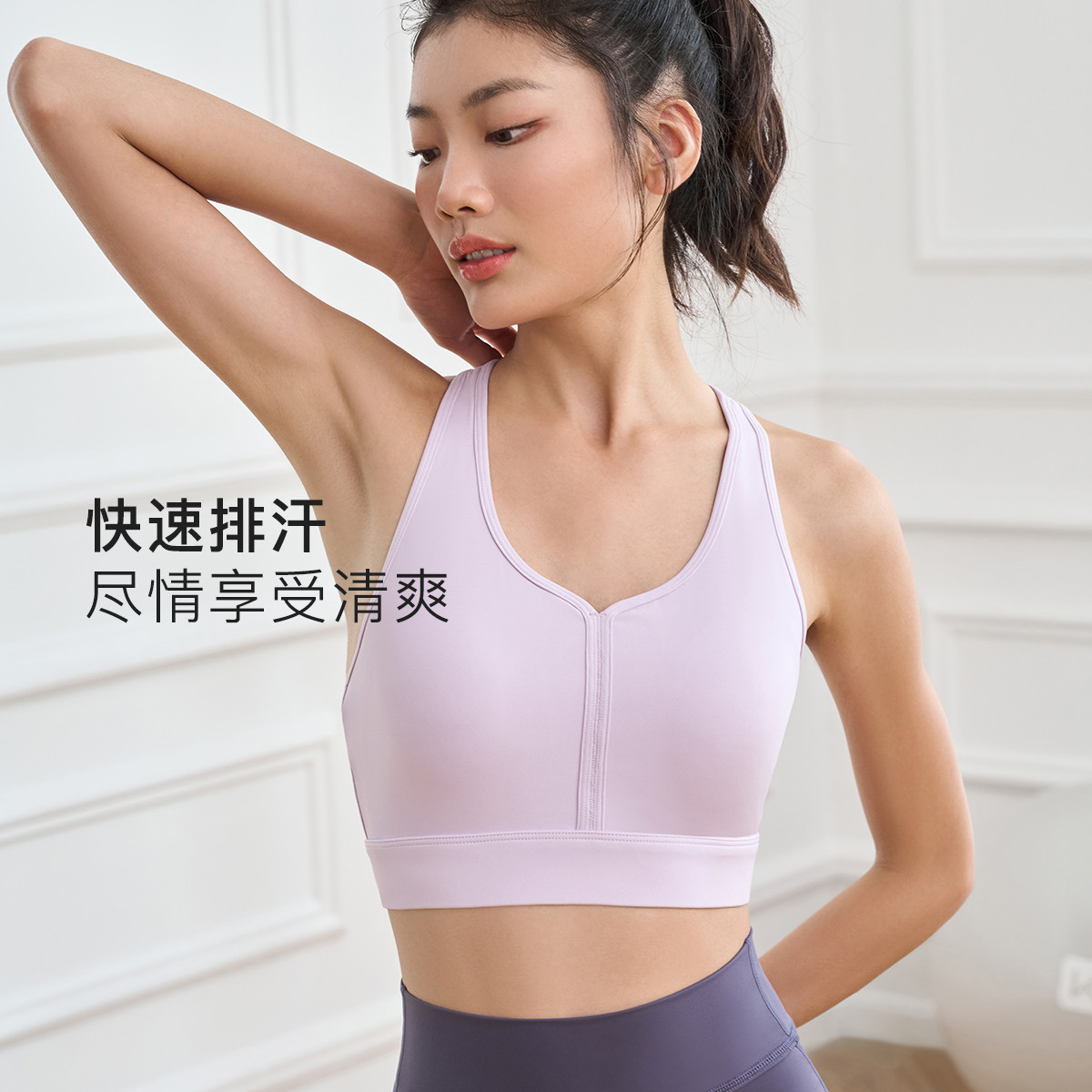 Keep运动内衣女士瑜伽背心