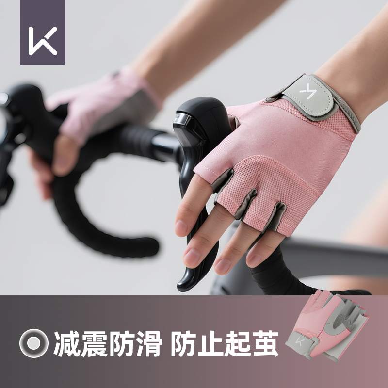 keep骑行手套防晒减震透气轻薄