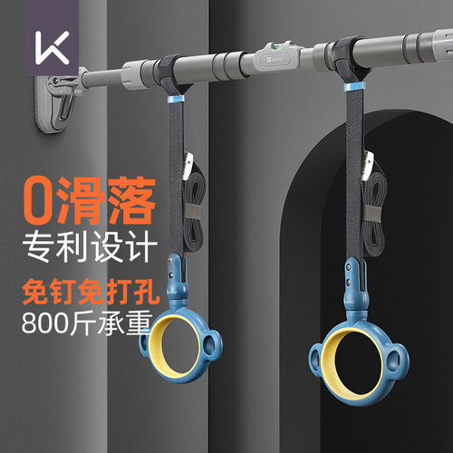 Keep旗舰升级款专利款