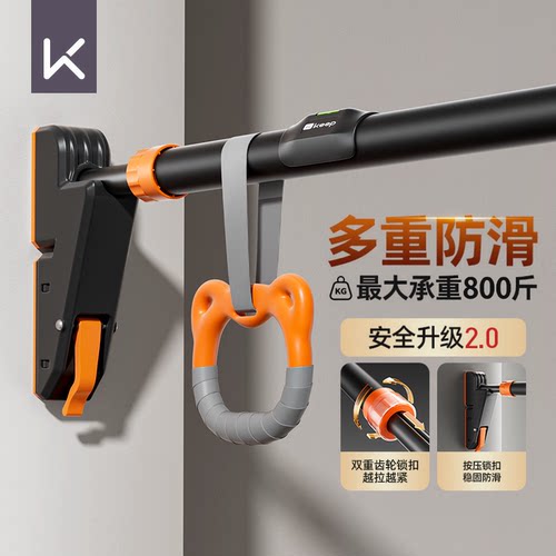 Keep室内门上单杠家用免打孔新款