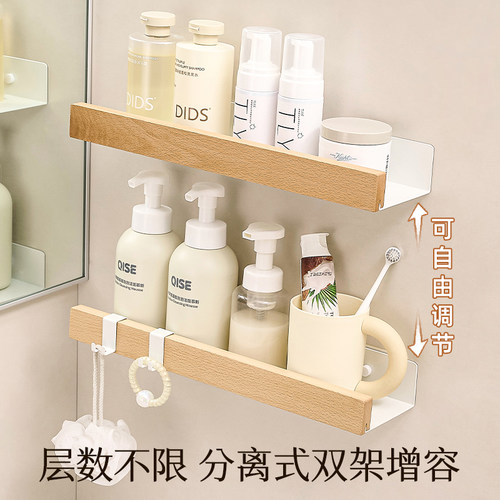 卫生间置物架免打孔厕所浴室洗手间洗漱洗手台墙上原木收纳架日式