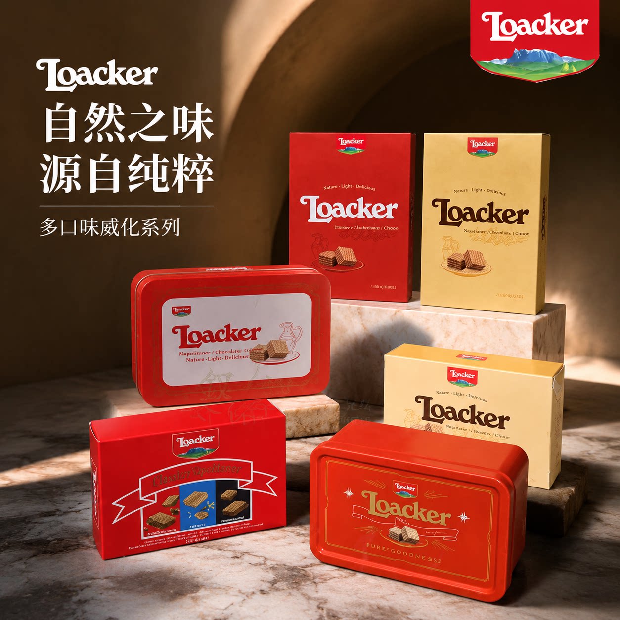 【原创设计】糖盒搭配零食盒莱家威化饼干铁盒茶里茶包空纸盒批发