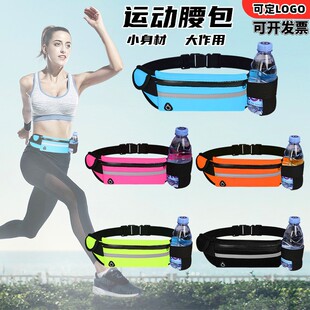 跑步手机腰包男女多功能户外装备运动包袋防水隐形超薄迷你小腰带