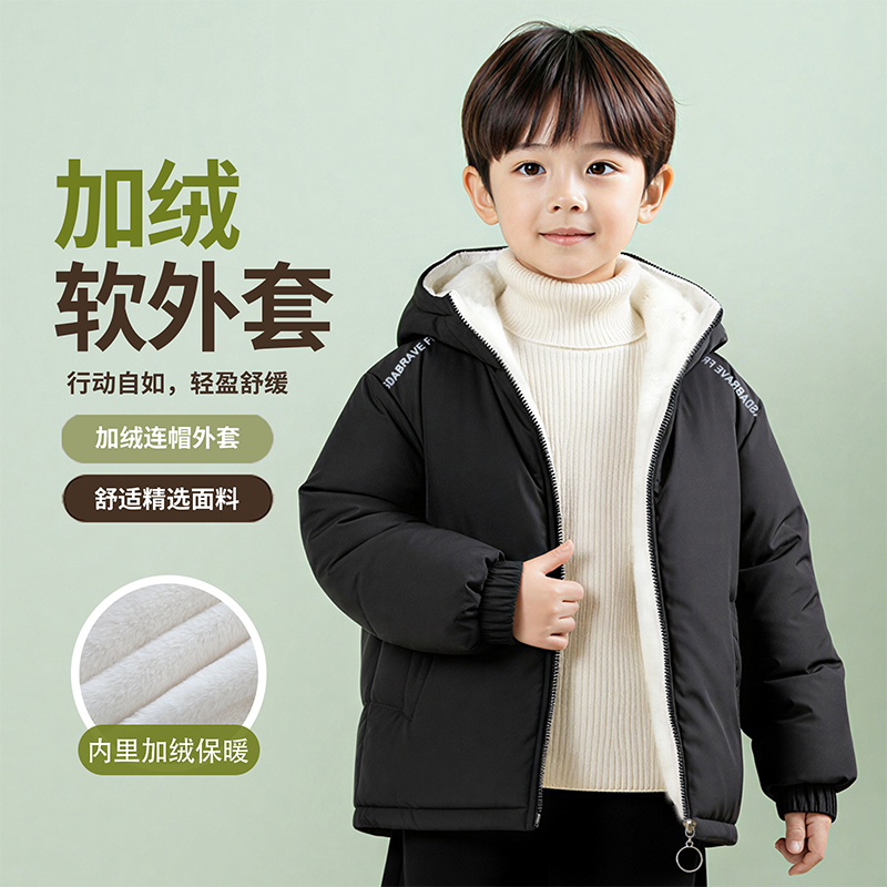 儿童冬装休闲服男童秋冬季连帽韩版百搭冬款加绒加厚保暖宽松外套