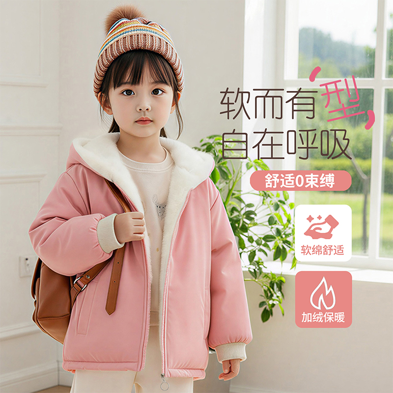 女童冬季外套2025新款儿童加绒加厚可爱绣小羊男宝宝秋冬装上衣潮