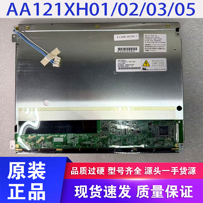 AA121XH01XH02XH03XH05XK04