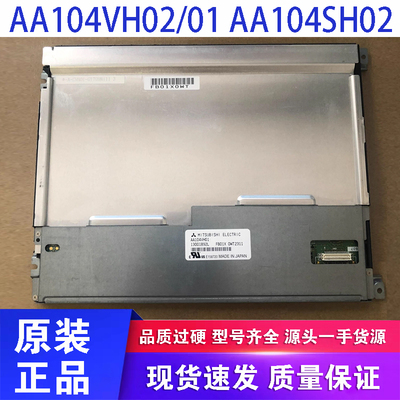 AA104VH02/01AA104SH02