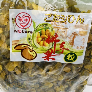 2.5kg永丰佛手果干佛手果粒零食蜜饯新兴凉果特产批发