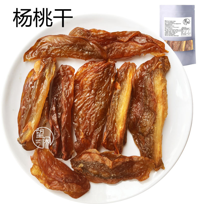望闲杨桃片零食蜜饯偏干偏甜杨桃干新兴凉果特产