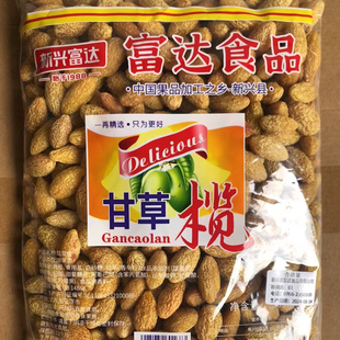 2.5kg富达甘草榄橄橄榄新兴凉果广东特产果干凉果蜜饯优质休闲