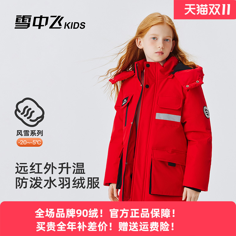 儿童羽绒服女童男童冬季新款