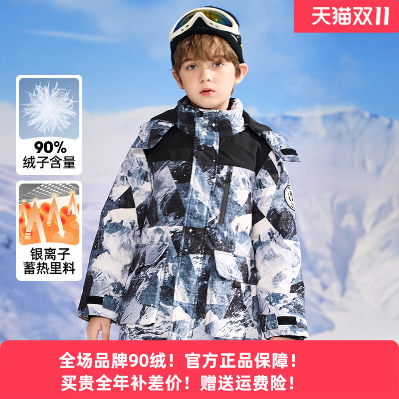【蓄热】雪中飞童装儿童羽绒服男款2023中大童拼接迷彩加厚羽绒服
