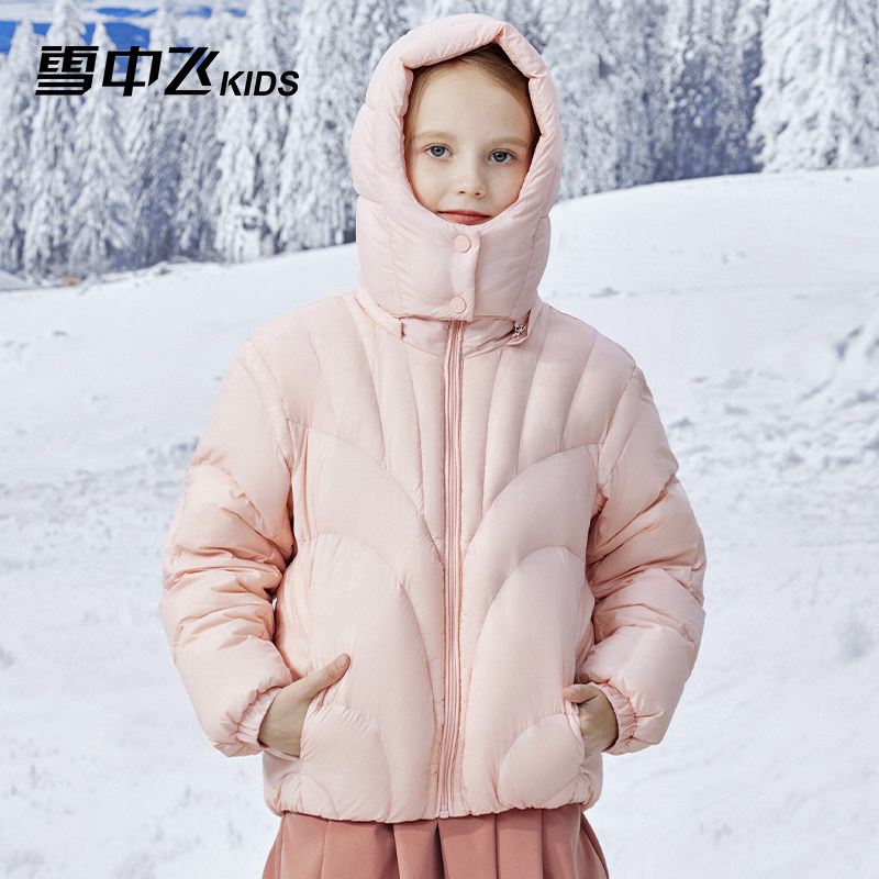 雪中飞kids女童羽绒服2024新款中大童冬季短款纯色加厚面包服女款