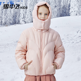 雪中飞kids女童羽绒服2024新款中大童冬季短款纯色加厚面包服女款