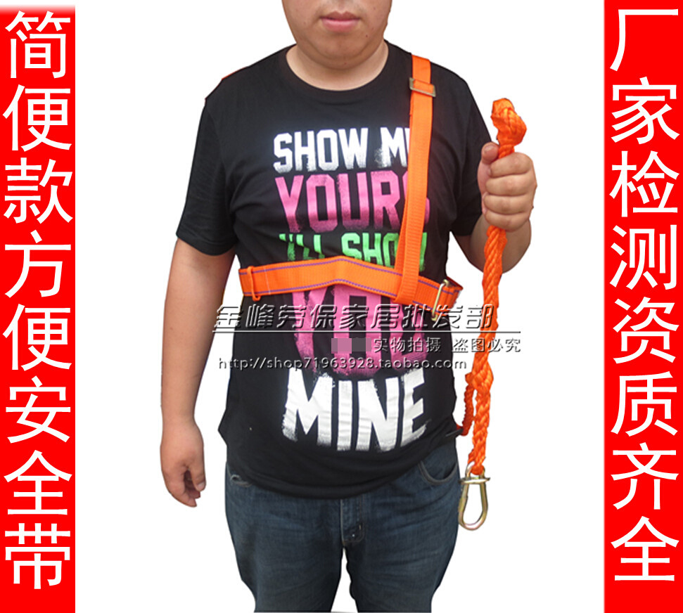 腰带。款J安全带安全带保险带防护施工作业高空单背电工简便