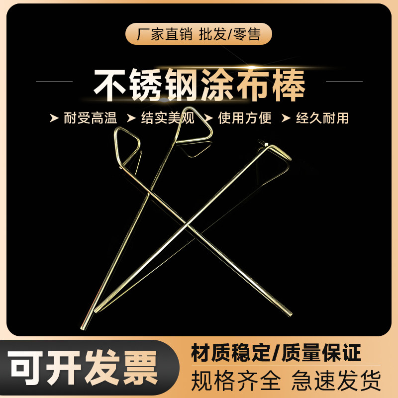劲尘 不锈钢涂布棒 三角涂布棒 培养皿涂布棒 刮铲 细胞推板