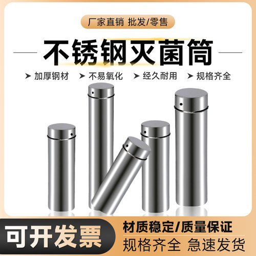 官方推荐品质好店不锈钢灭菌桶