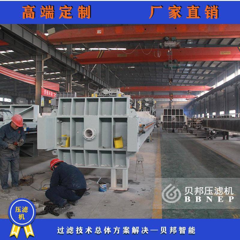 现货供应洗砂泥浆脱水机石材废水固液分离设备打桩泥浆压滤机