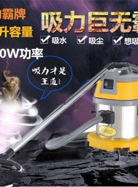 劲霸AS15吸尘吸水机15升不锈钢桶身吸尘吸水器家用办公室吸尘机
